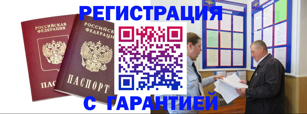 регистрация для дет. сада в Тюменской области