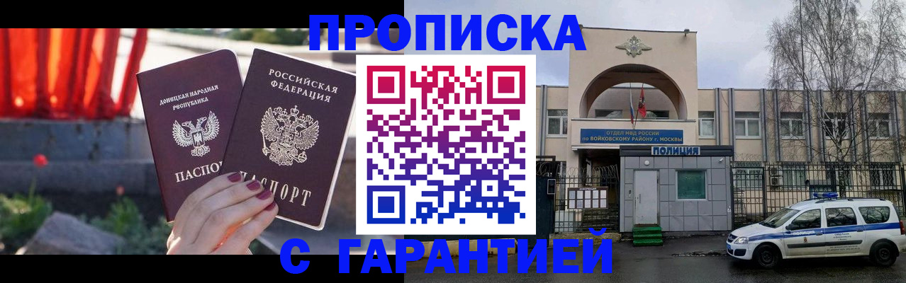 пропишу в квартире в Тюменской области
